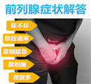 包皮过长有什么严重的后果吗